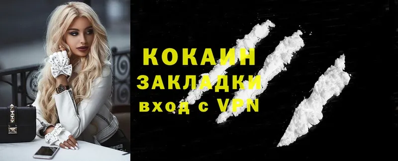 KRAKEN зеркало  Камышин  Кокаин 99% 