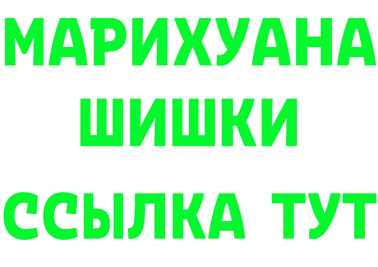 Первитин витя tor это mega Камышин